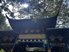 -紫云谷景区