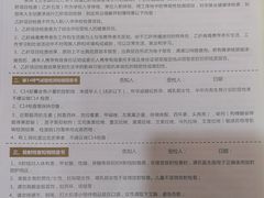 -美年大健康体检中心(红岭分院)