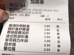 -湘汇概念铁板烧(铁西万达店)