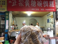 -蒋家肠旺面馆老店(合群路店)