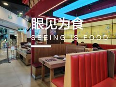 -松野谷·寿喜烧自助(华联顺义金街购物中心店)