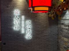-蜀江龙火锅(339店)