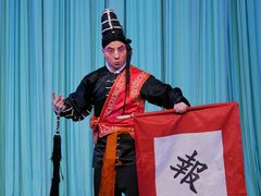 -黑龙江省京剧院