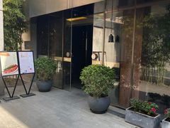 -粗茶淡饭·隐庐私厨(东亭店)