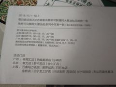 菜单-LELECHA乐乐茶(上海五角场万达广场店)