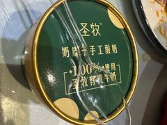 -日月昇渔家菜·海肠捞饭·大连海鲜(星海公园店)