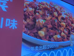 -茅庐川菜(烟台万象汇店)