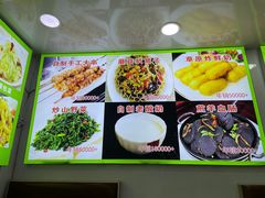 -老舅老蒙肉饼非遗店(一店)