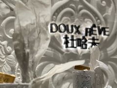 -杜哈夫DOUX RÊVE·生日蛋糕(日月光店)