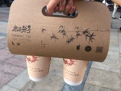 -唐沫茶兮(仓山万达金街店)