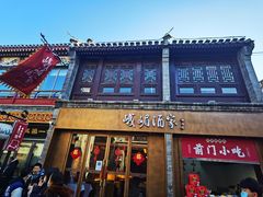 门面-鲜鱼口老字号美食街