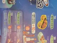 -豪客来牛排(华创国际广场店)