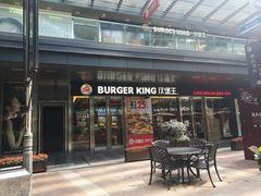 门面-汉堡王(EAC欧美中心店)