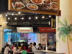-马来西亚美食街