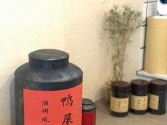-一杯潮茶·专注潮汕茶饮(十二中创始店)
