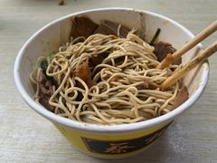 -熊腊生热干面馆(宝丰店)