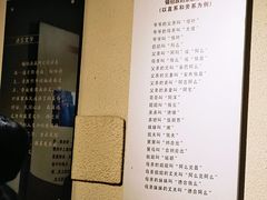 -锡伯族家庙