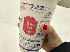 -隆延茶铺(学清路驹然店)