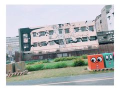 -驳二艺术特区