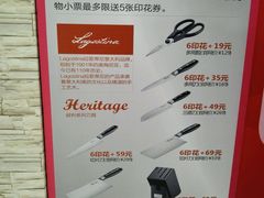 -华润万家(凯德和平广场店)