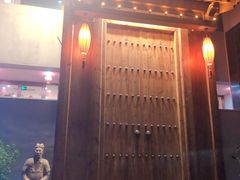 门面-汉唐宴长安食府