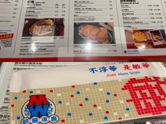 -敏华冰厅(番禺天河城店)