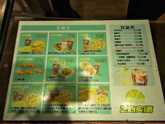 菜单-芝心实億披萨意面(芳草路店)