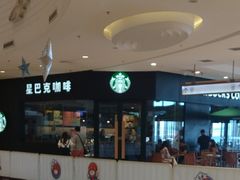 -星巴克(烟台大悦城店)