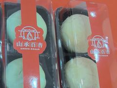 -杏好遇见你(总店)