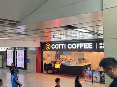 -库迪咖啡(乐淘里地下商业街店)