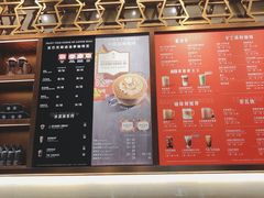 -星巴克臻选(北京颐堤港中心第二店)