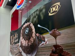 -DQ·蛋糕·冰淇淋(五棵松万达店)