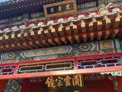 -潭柘寺景区