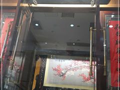 门面-新聚丰菜馆(太监弄店)