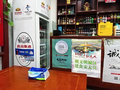 -岳合轩老北京涮肉