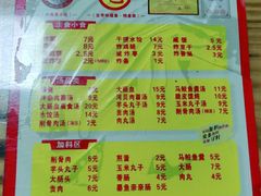 -卢聪艺小吃店(阳翟总店)