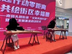 -百联临沂购物中心(临沂路店)