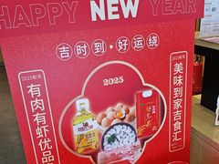 -吉野家(复兴路第二餐厅店)