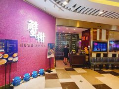 -蟹榭(静安寺晶品商场店)