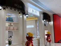 -Angelina安吉丽娜(恒隆广场店)