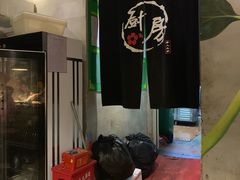 -锅说大脸毛肚重庆老火锅(佐阾店)