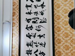 -张豆花(碚峡路店)