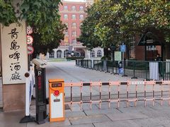 -青岛啤酒博物馆