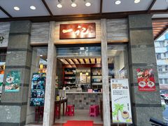-一记肠粉(江华店)