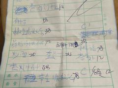 账单-小老板海鲜酒家(董家渡店)