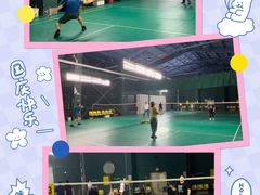 -东丽温泉羽毛球