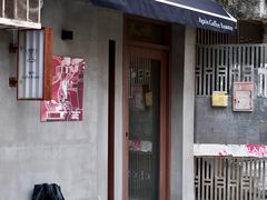 门面-Again Coffee Roaster(香蜜湖店)