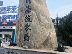 -银海大世界