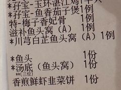 -丹桂轩(罗湖火车站店)