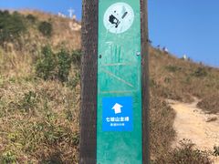 -七娘山
